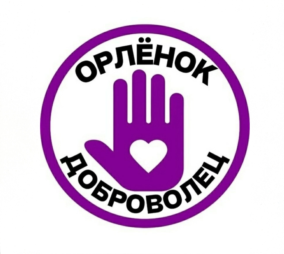 В рамках реализации трека &amp;quot;Орлёнок- доброволец&amp;quot; ученики МКОУ &amp;quot;Углянская СОШ&amp;quot; обучались плетению маскировочных сетей для участников СВО. &amp;quot;Мы- вместе!!!&amp;quot;.
