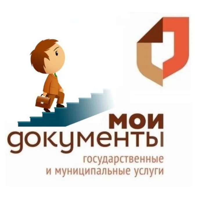 Уважаемые жители Верхнехавского района!  Получить муниципальные услуги можно в филиале АУ «МФЦ» в с. Верхняя Хава, а также в электронном виде.