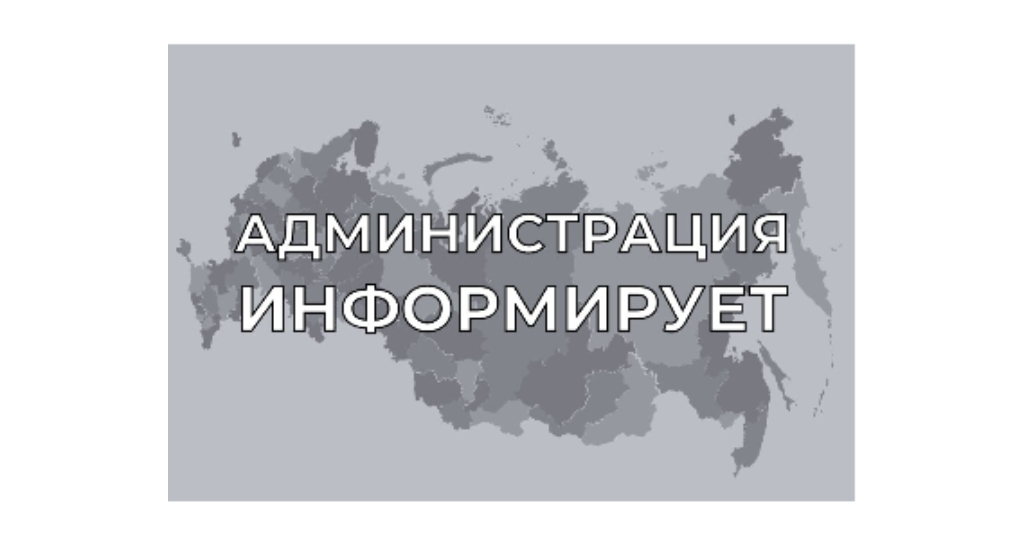 О мобильном приложении «МЧС России».