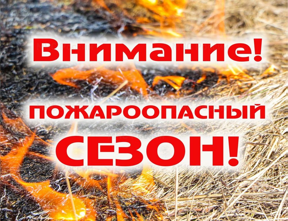 Обращение к гражданам.