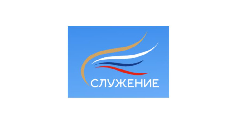 Народное голосование Всероссийской муниципальной премии &quot;Служение&quot;.