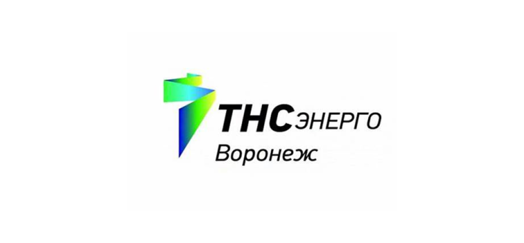 ТНС энерго Воронеж ИНФОРМИРУЕТ. ТНС энерго Воронеж ИНФОРМИРУЕТ.